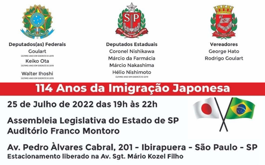 Sessão solene na Assembleia Legislativa de São Paulo em comemoração aos 114 anos da imigração japonesa.