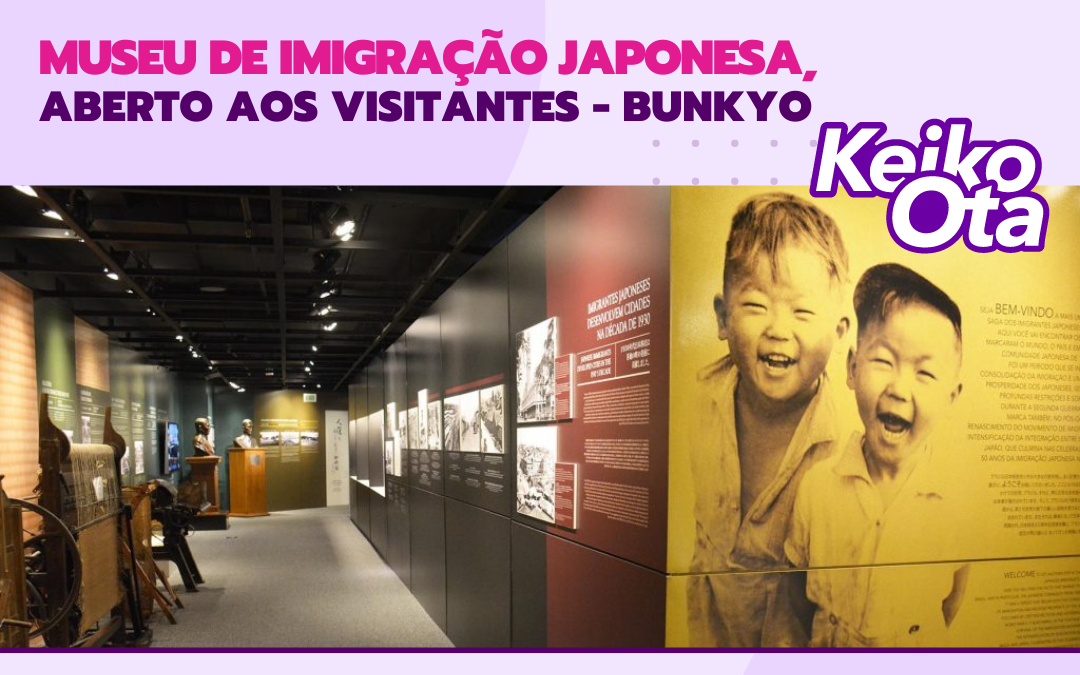 Museu de Imigração Japonesa, aberto aos visitantes – Bunkyo