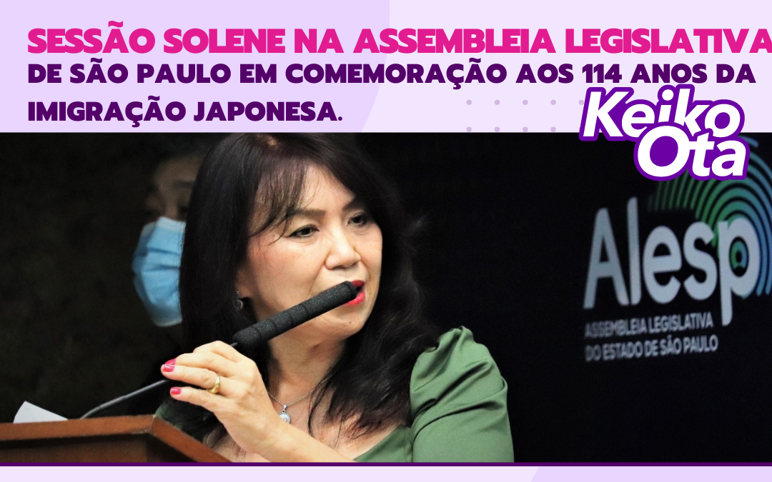 A historia da imigração japonesa no Brasil