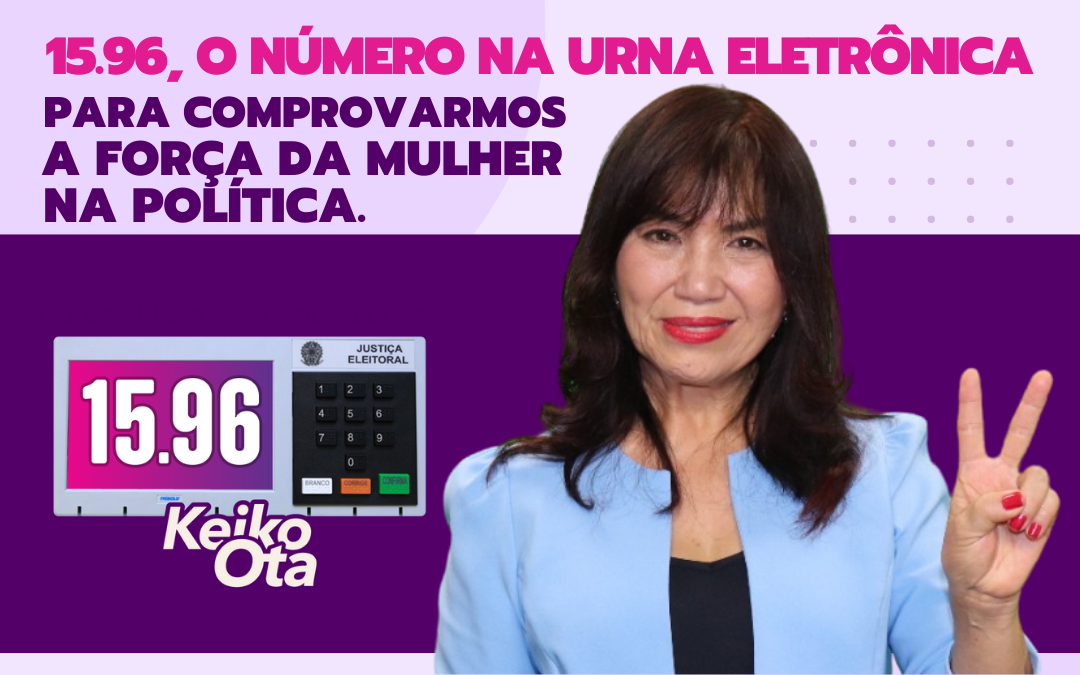 1596, o número na urna eletrônica para comprovarmos a força da mulher na política.